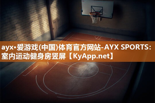 室内运动健身房竖屏 室内运动健身房竖屏
