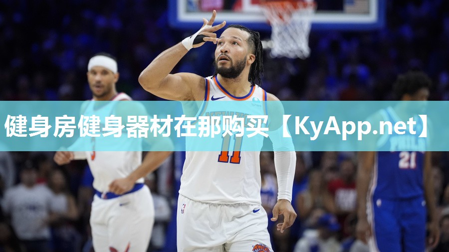 健身房健身器材在那购买 健身房健身器材在那购买