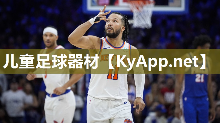 儿童足球器材 儿童足球器材