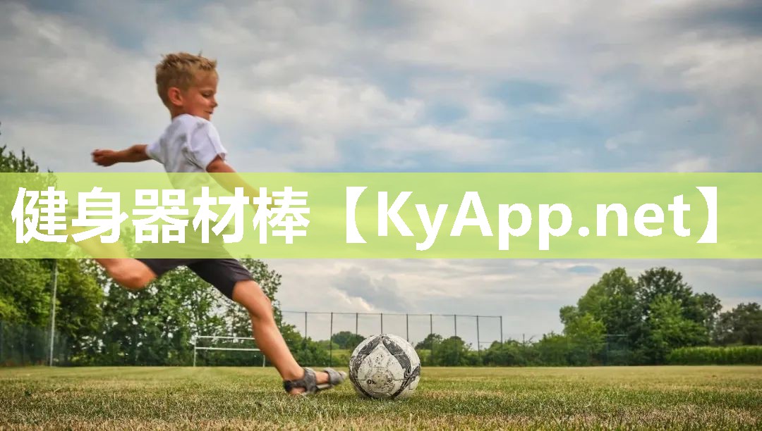 健身器材棒 健身器材棒