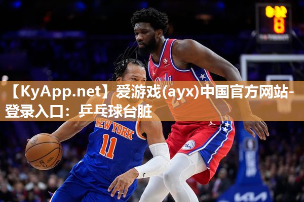 乒乓球台脏 乒乓球台脏