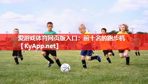 前十名的跑步机 前十名的跑步机