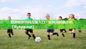 如何用好跑步机 如何用好跑步机