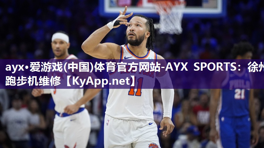徐州跑步机维修 徐州跑步机维修