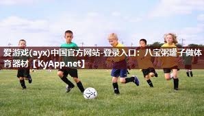 八宝粥罐子做体育器材 八宝粥罐子做体育器材