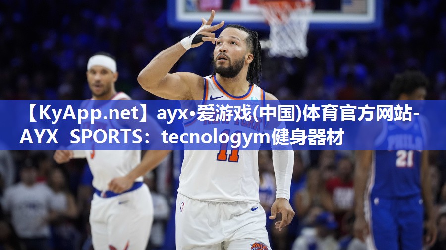 tecnologym健身器材 tecnologym健身器材