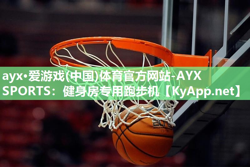 健身房专用跑步机 健身房专用跑步机