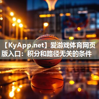 积分和路径无关的条件 积分和路径无关的条件